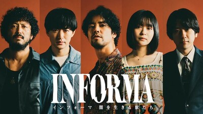 Informa Season 2