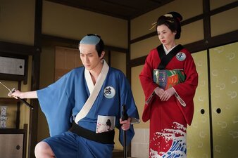 Isobe Isobee Monogatari: Ukiyo wa Tsurai yo