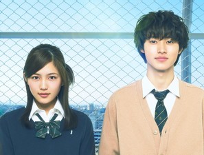 One Week Friends film