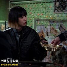 Itaewon Class