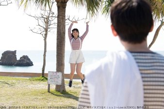 Itazura na Kiss - Love in Okinawa