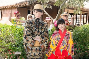 Itazura na Kiss - Love in Okinawa