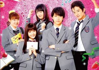 Itazura na Kiss the Movie ~High School-Hen~