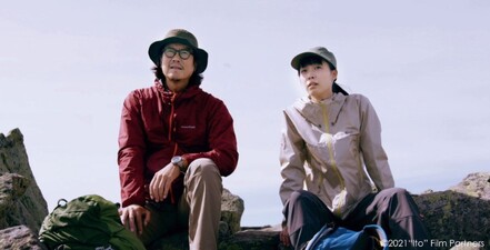 Itomichi