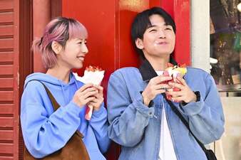 Then You Try Making It!