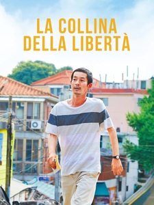 La collina della libertà