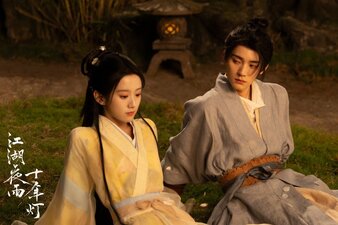 Generation to Generation