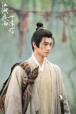 Generation to Generation