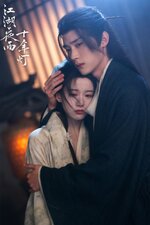 Generation to Generation