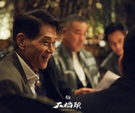 Gatao: Like Father Like Son