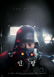 Jin-Roh The Wolf Brigade