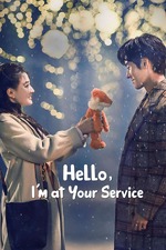 Hello, I’m At Your Service (Ciao, sono al tuo servizio)