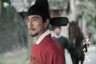 The Sword and the Brocade