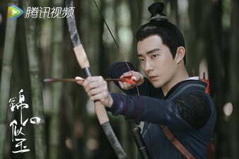 The Sword and the Brocade