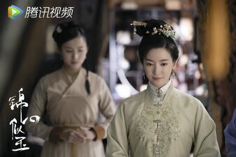 The Sword and the Brocade