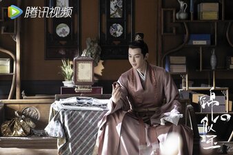 The Sword and the Brocade