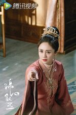 The Sword and the Brocade