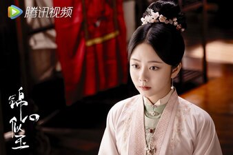 The Sword and the Brocade