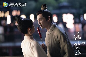 The Sword and the Brocade