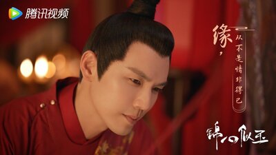 The Sword and the Brocade