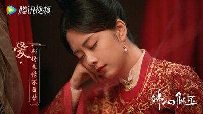 The Sword and the Brocade