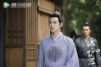 The Sword and the Brocade