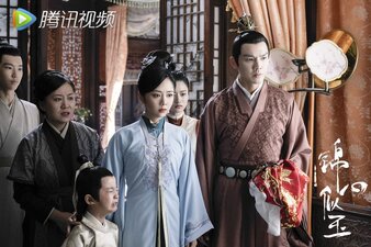 The Sword and the Brocade