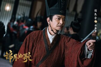 Legend of the Female General