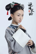 Yanxi Palace: Princess Adventures