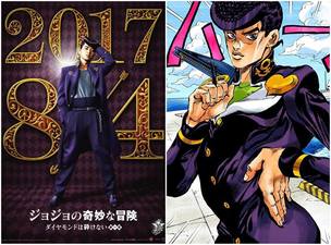 Jojo Diamond is Unbreakable Chapter I