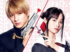 Kaguya-sama: Love Is War 2