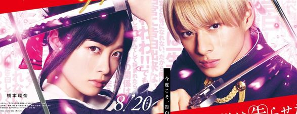 Kaguya-sama: Love Is War 2