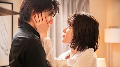 Kahogo na Wakadanna-sama no Amayakashi Kon
