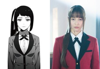 Kakegurui