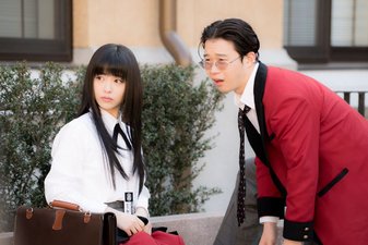 Kakegurui 2