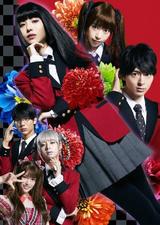 Kakegurui 2