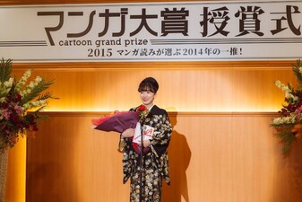 Kakukaku Shikajika