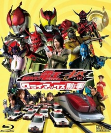 Kamen Rider Den-O & Kiva: Climax Deka