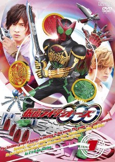 Kamen Rider OOO