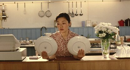 Kamome Diner