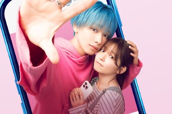 Kao dake ja Suki ni Narimasen