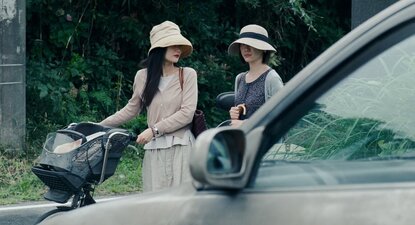 Kazoku