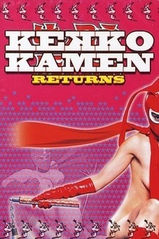 Kekko Kamen Returns