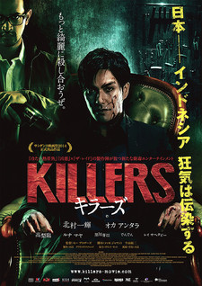 Killers (2014)