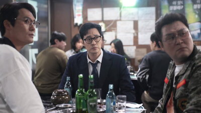 Agent Kim Reactivated