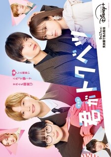 copertina