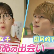 Kimi ga Tokubetsu: Drama