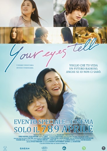 Your Eyes Tell