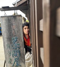 Shinsengumi: Fiorisco con te