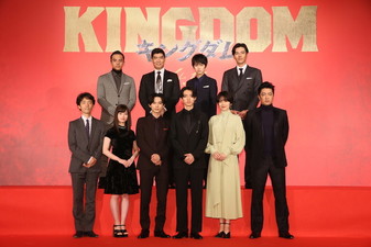 Kingdom Movie